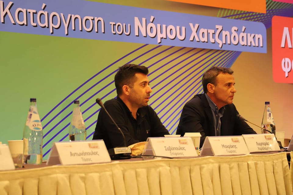 Η οικονομική… αιμορραγία έφερε το απεργιακό επίδομα