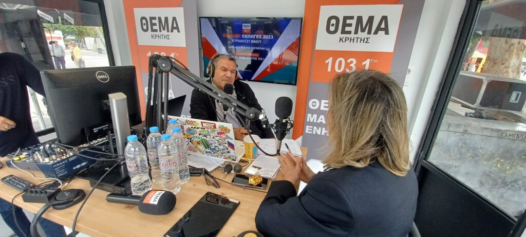 «Στιγμές» από τις εκλογές στο Θέμα Κρήτης 103.1