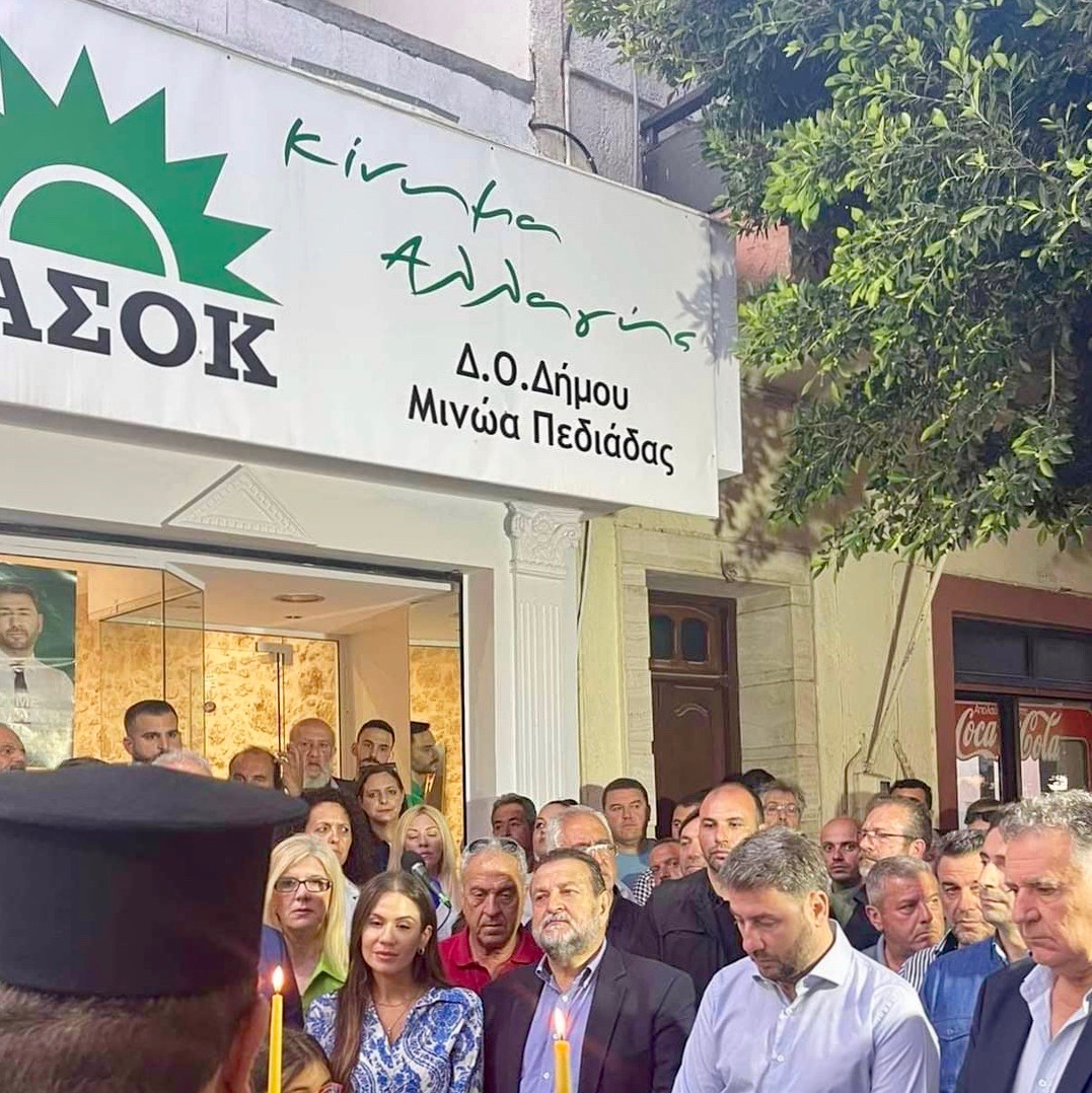 Μήπως ο Νίκος ξέρει πολύ καλά τι κάνει;