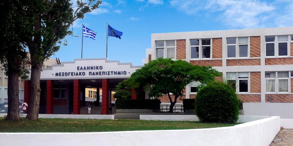 Διεθνής διάκριση για το Ελληνικό Μεσογειακό Πανεπιστήμιο