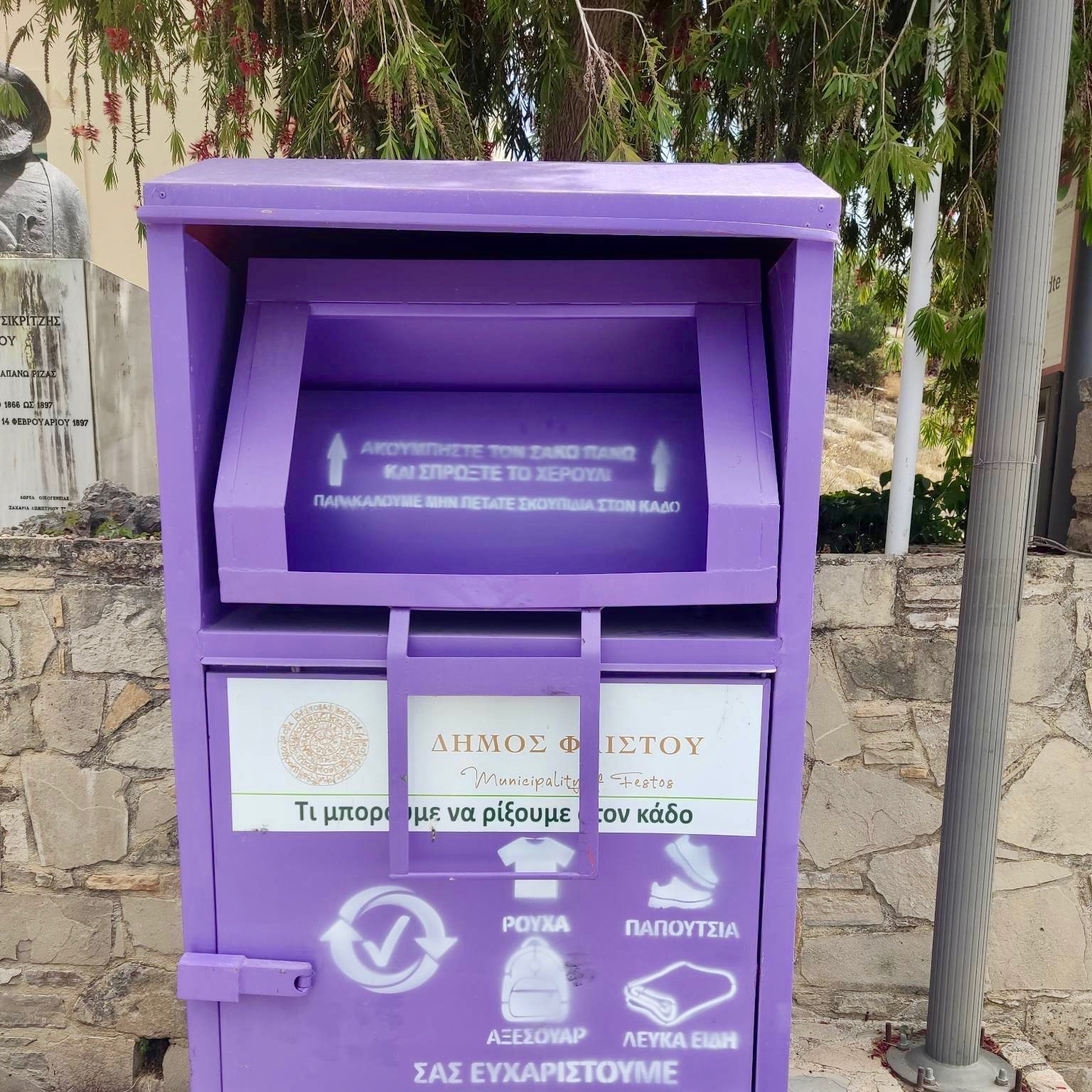 Διευρίνει το πρόγραμμα ανακύκλωσης ο Δήμος Φαιστού