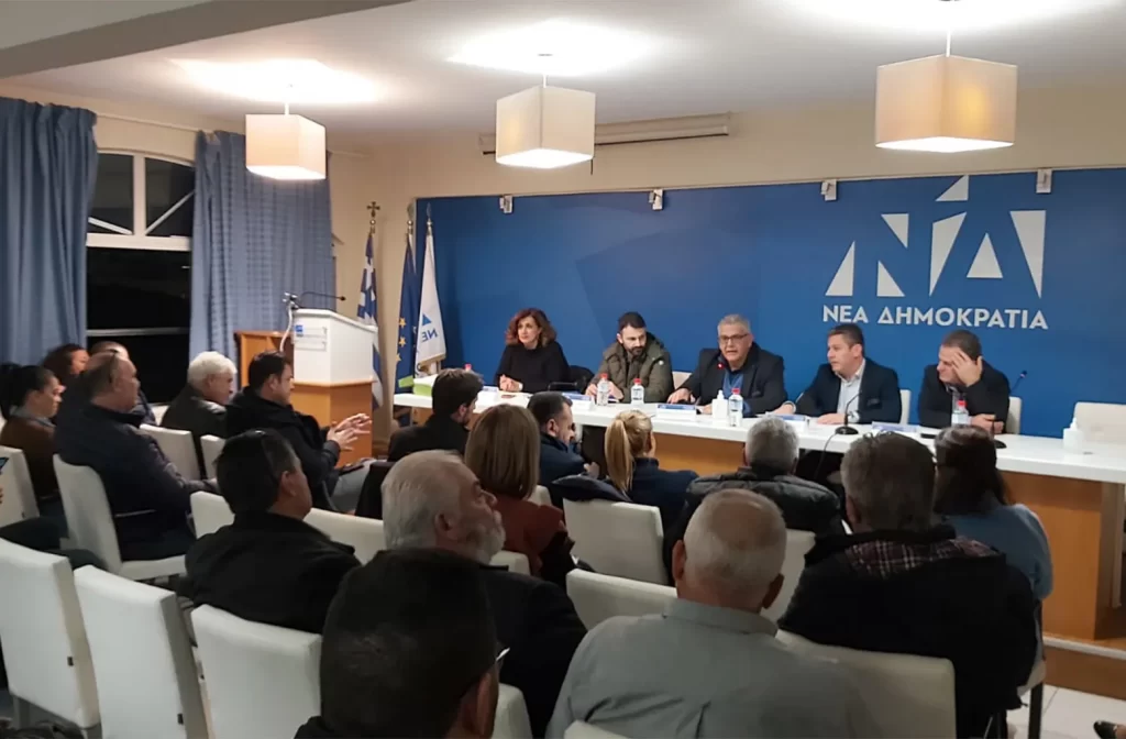 Αναβάλει όλες τις εκδηλώσεις η τοπική ΝΔ