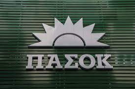 Εκδήλωση για την Υγεία από το τοπικό ΠΑΣΟΚ