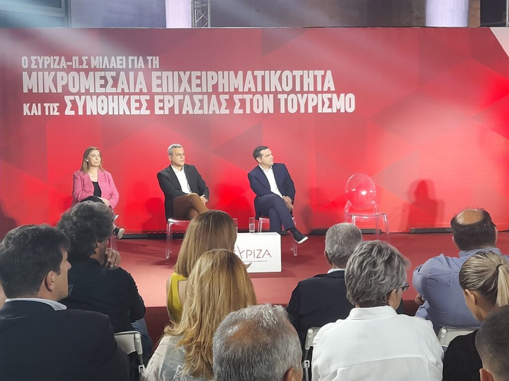 A. Τσίπρας:Έχουμε σχέδιο για να πάει η χώρα μπροστά