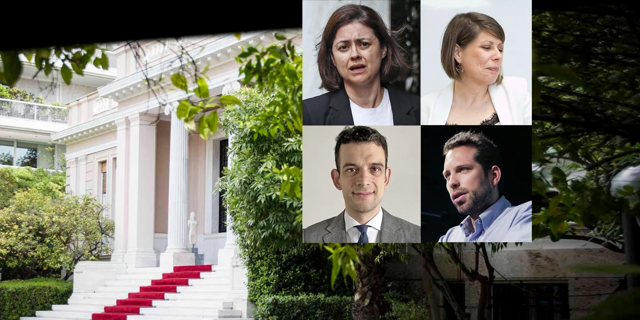 Αυτοί είναι οι 63 Γενικοί και Ειδικοί Γραμματείς