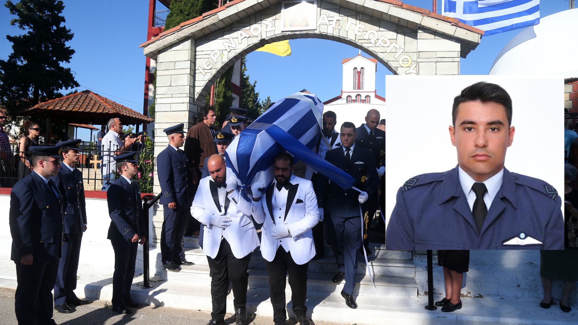 Θρήνος στην κηδεία του άτυχου πιλότου