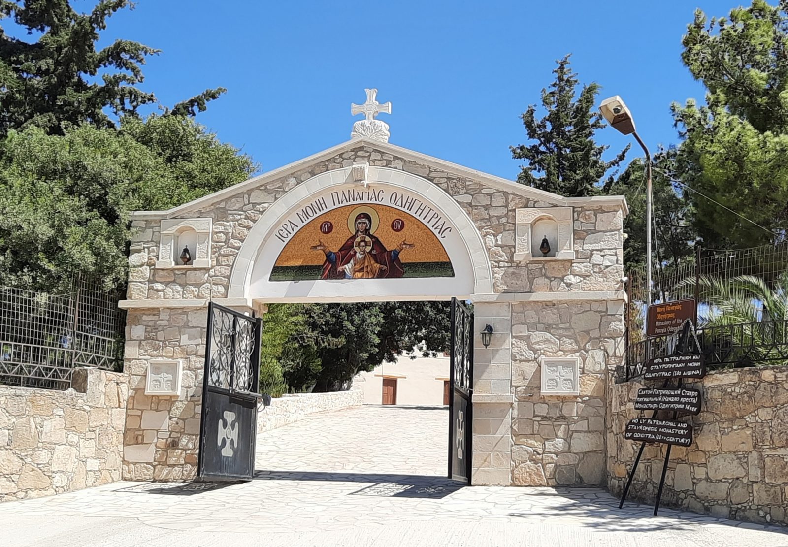 Ιερά Μονή Οδηγήτριας: “Όλες οι πράξεις μας είναι απολύτως νόμιμες”