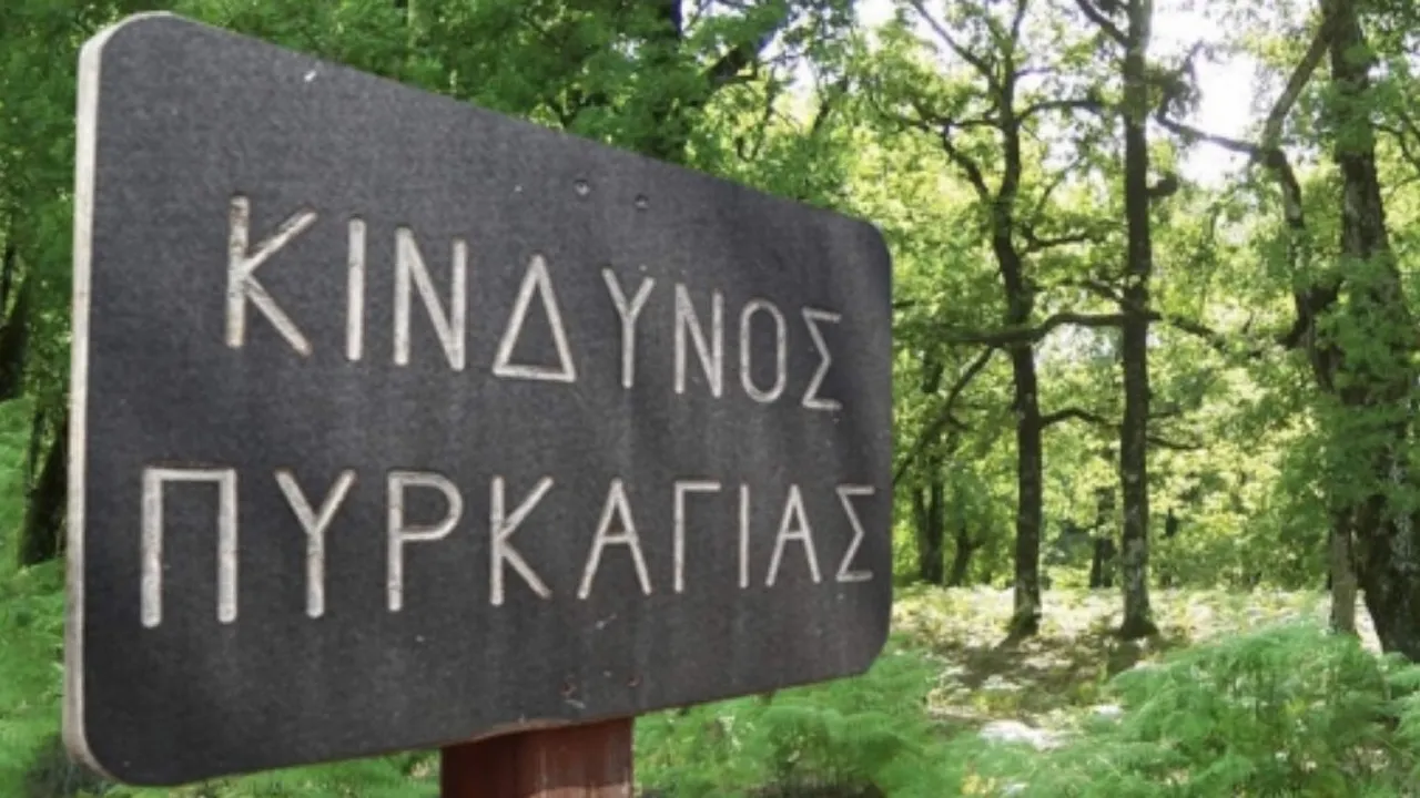 Πολύ υψηλός ο κίνδυνος πυρκαγιάς στην Κρήτη