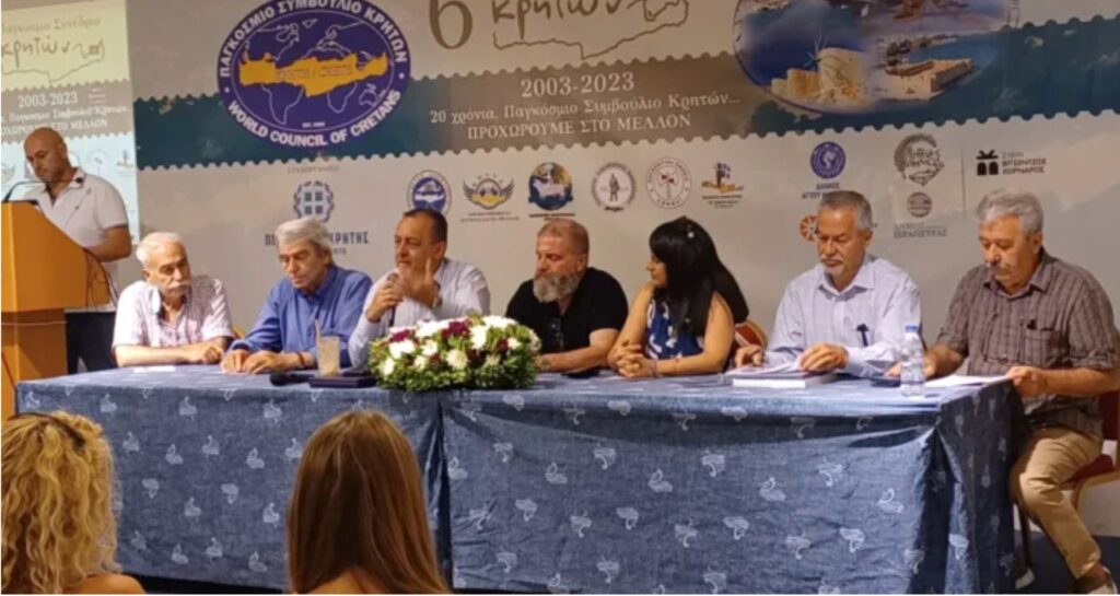 Ολοκληρώθηκαν οι εργασίες του 6ου Συνεδρίου του Παγκοσμίου Συμβουλίου Κρητών