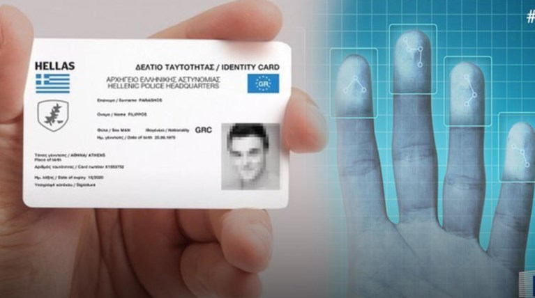 Νέες ταυτότητες: Ανοίγει σήμερα η πλατφόρμα για ραντεβού – Όσα πρέπει να γνωρίζετε μέσα από 22 ερωταπαντήσεις