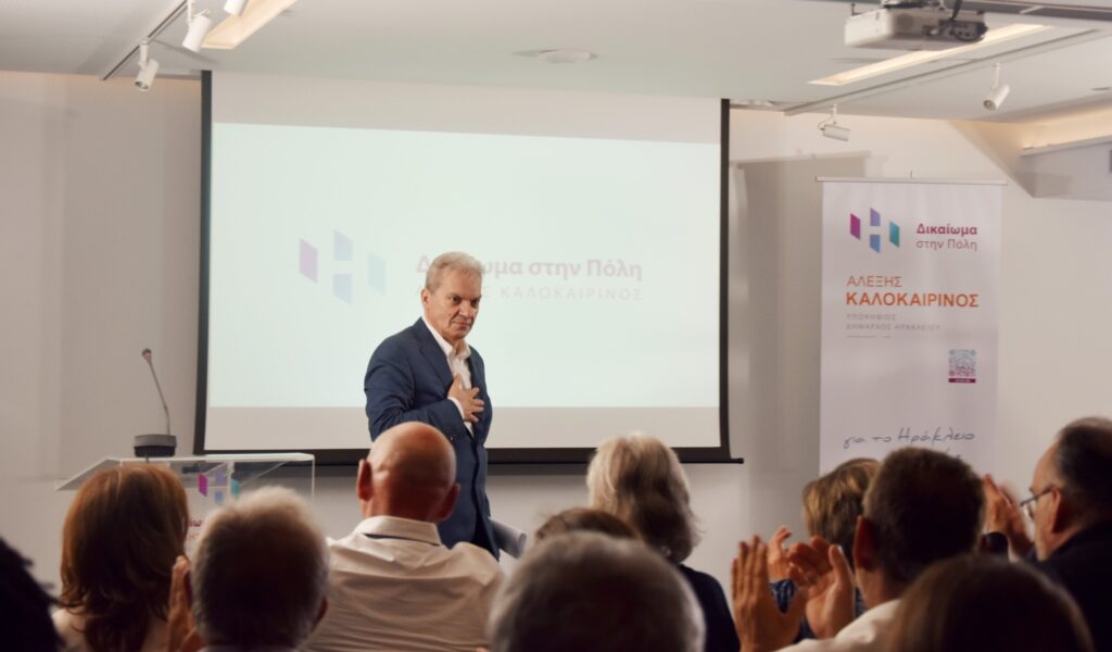 Οι προτεραιότητες του Αλέξη Καλοκαιρινού