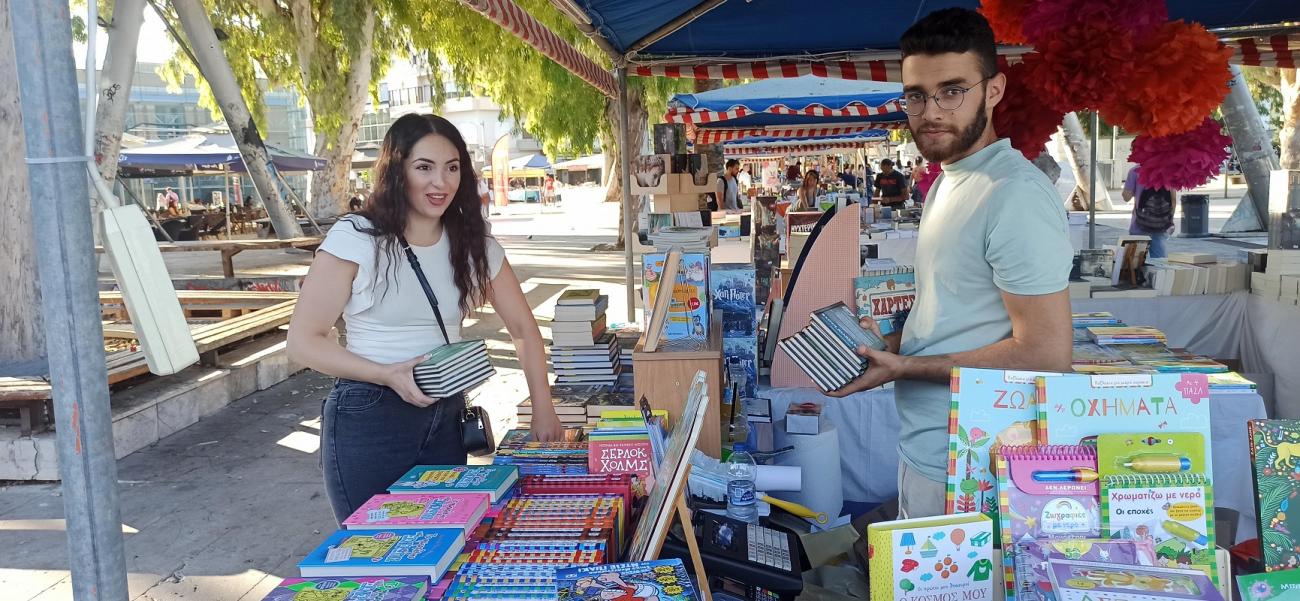 Ανοίγει τις πύλες της η 43η Έκθεση Βιβλίου