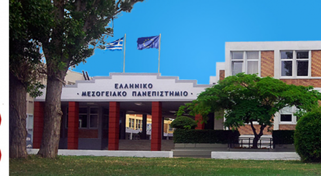 Τμήμα Γεωπονίας ΕΛ.ΜΕ.ΠΑ.: Ένα τμήμα με τεράστιες επαγγελματικές προοπτικές