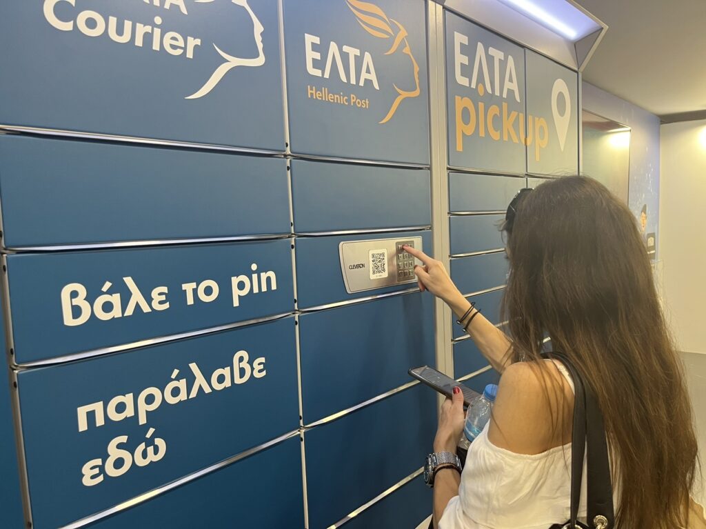 Γόρτυνα: Παραχωρούν ακίνητο για να μην φύγουν τα ΕΛΤΑ