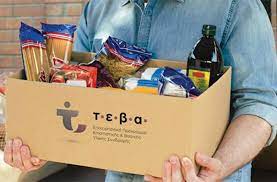 Αναδιανομή προϊόντων ΤΕΒΑ από το Δήμο Γόρτυνας