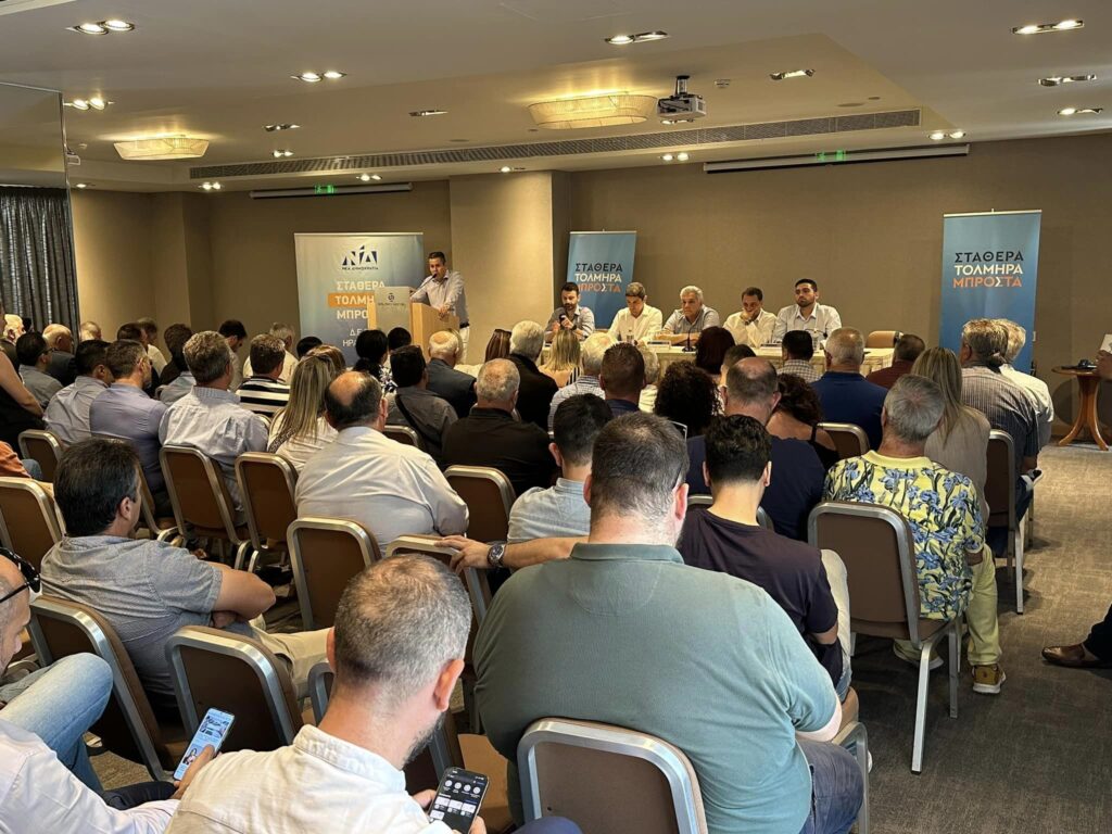 Τοπική ΝΔ: “Θα δώσουμε τον καλύτερο μας εαυτό”