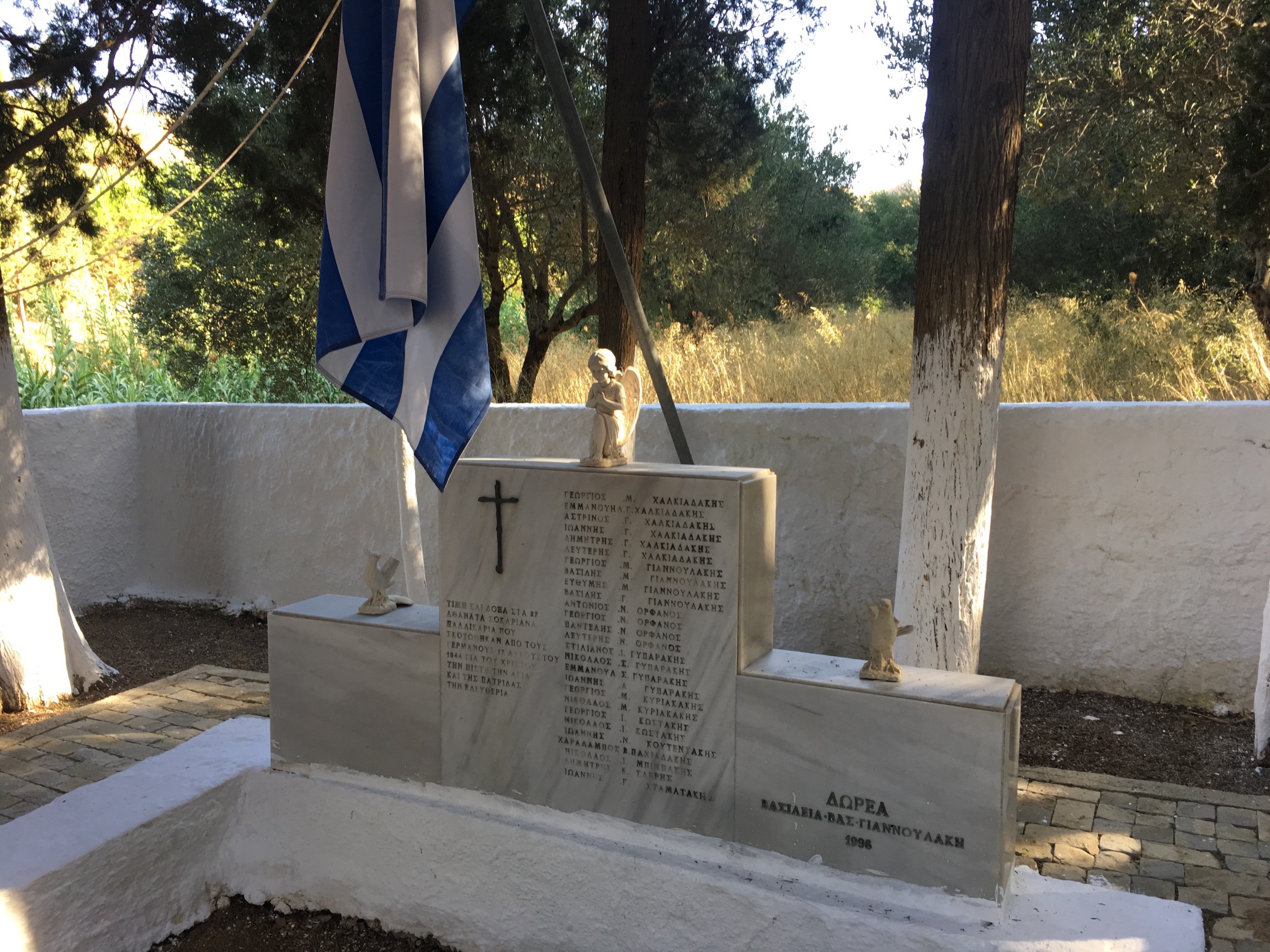 Μνημόσυνο πεσόντων στο Σοκαρά