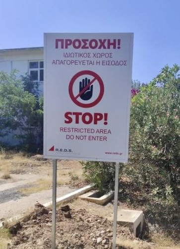 Μπήκε κι επίσημα στη πρώην Βάση η R.E.D.S.