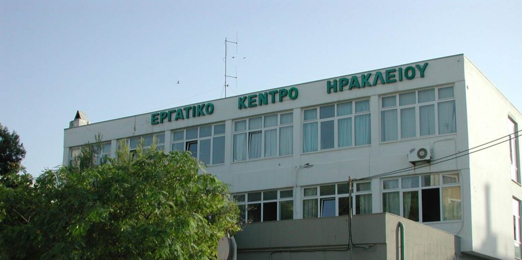 ΕΚΗ για πυρκαγιά: Κανονικά η εξυπηρέτηση εργαζόμενων και συνταξιούχων