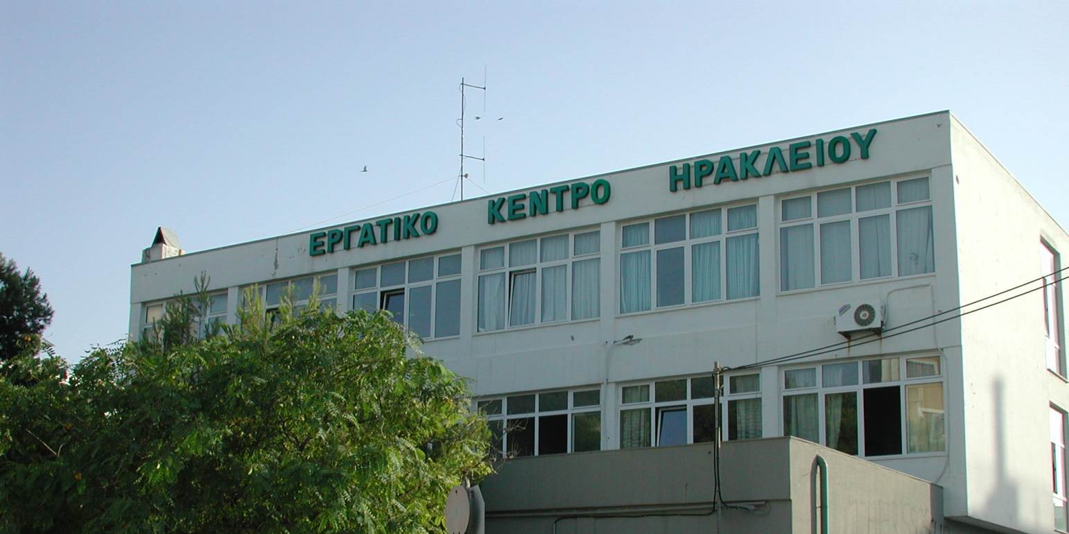 ΕΚΗ για πυρκαγιά: Κανονικά η εξυπηρέτηση εργαζόμενων και συνταξιούχων