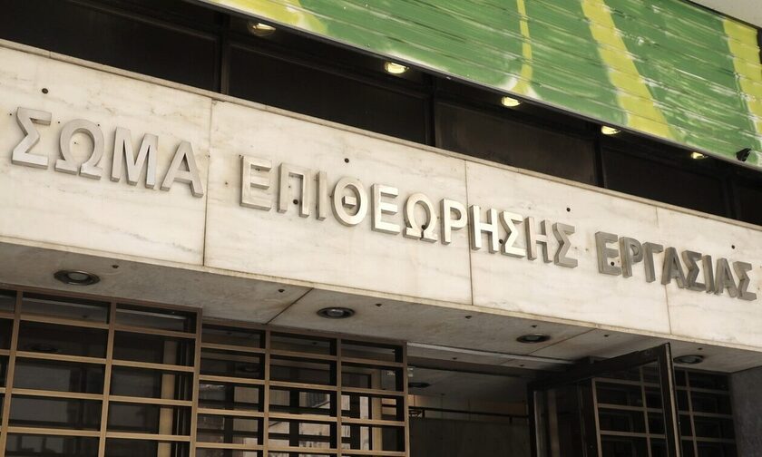 Tablets και ηλεκτρονικά μέσα στην υπηρεσία της Επιθεώρησης Εργασίας