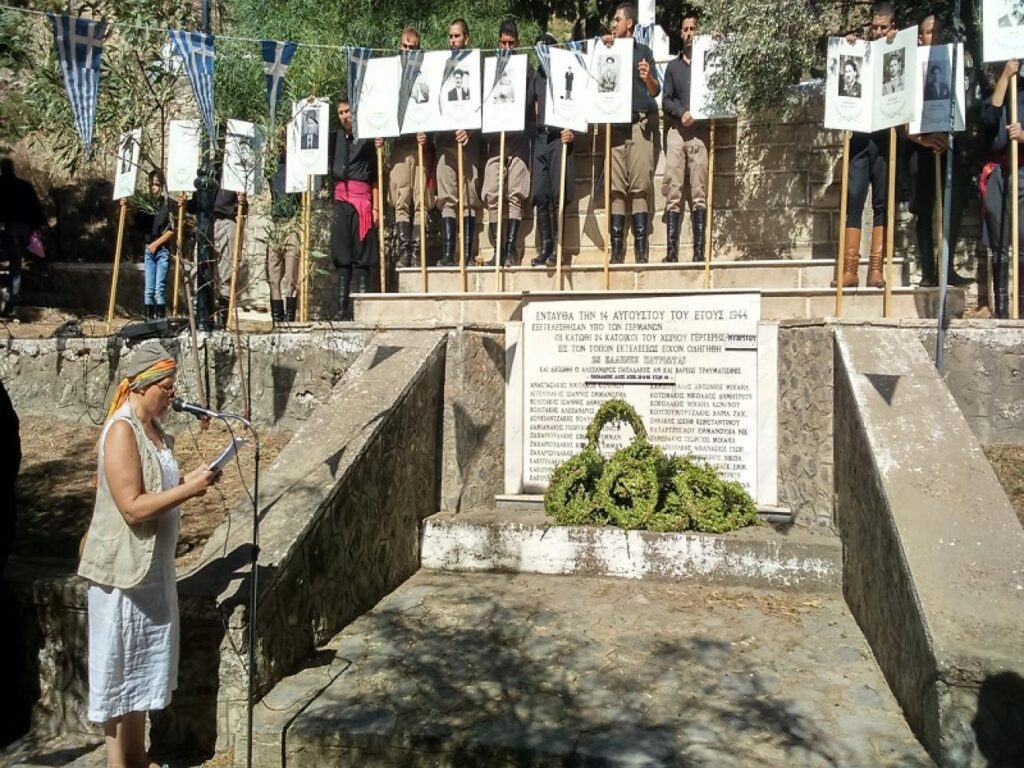 Μνημόσυνο για τους πεσόντες στη Γέργερη