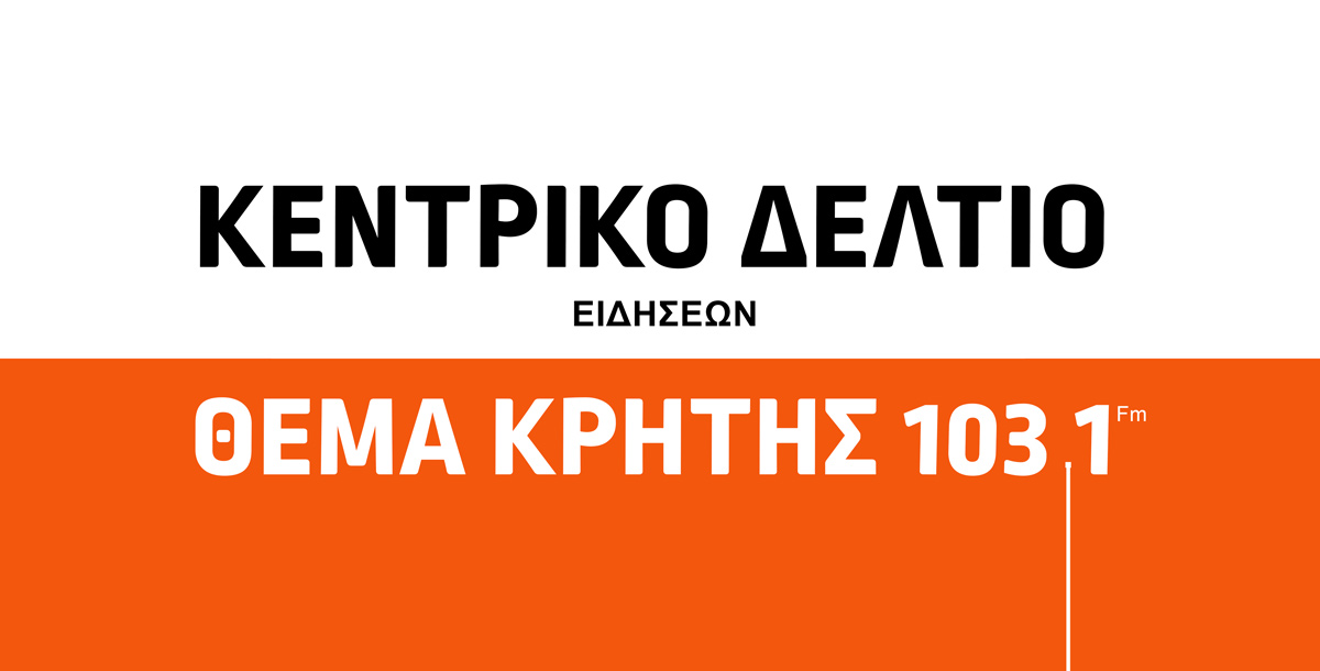 Τετάρτη 26/02/2025