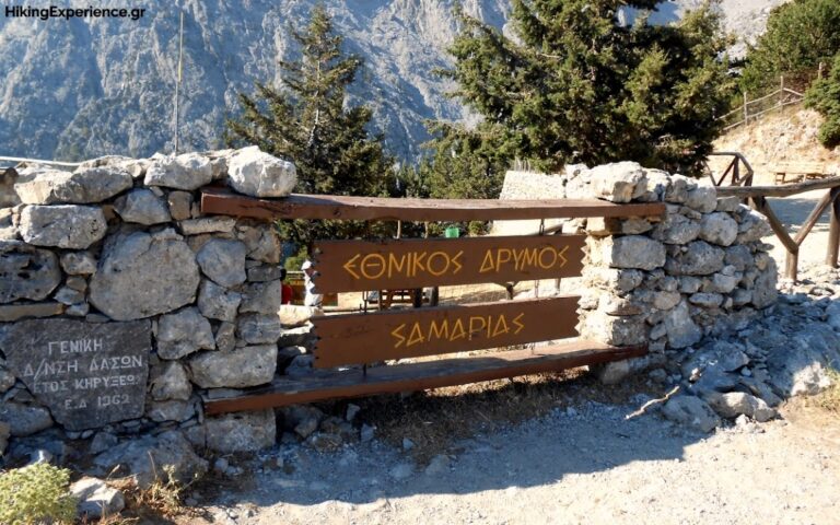 Λέκκας: Το φαράγγι της Σαμαριάς θα παραμείνει κλειστό