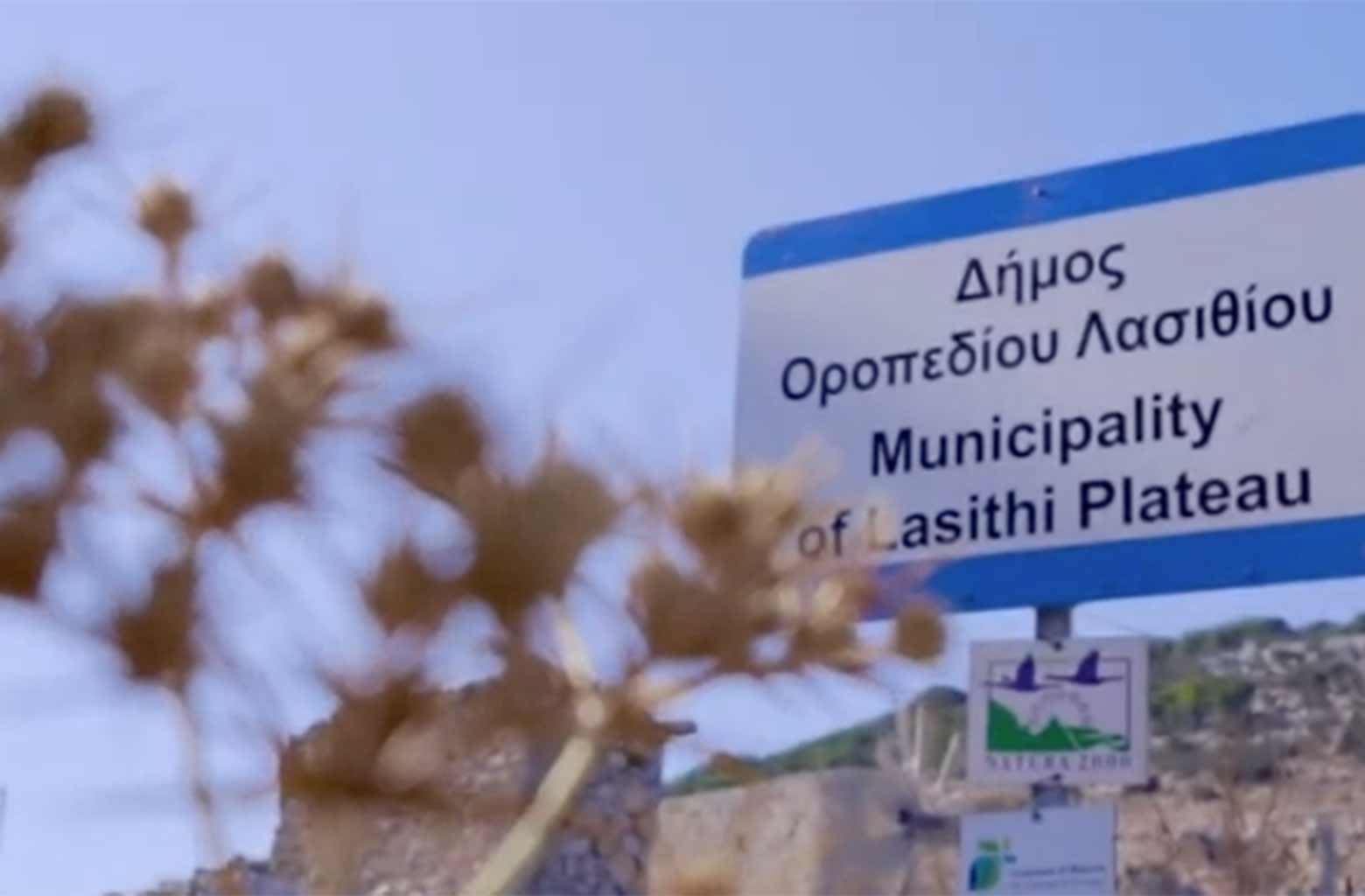 Παρουσιάζεται ο στρατηγικός σχεδιασμός για την τουριστική ανάπτυξη στον Δήμο Οροπεδίου Λασιθίου