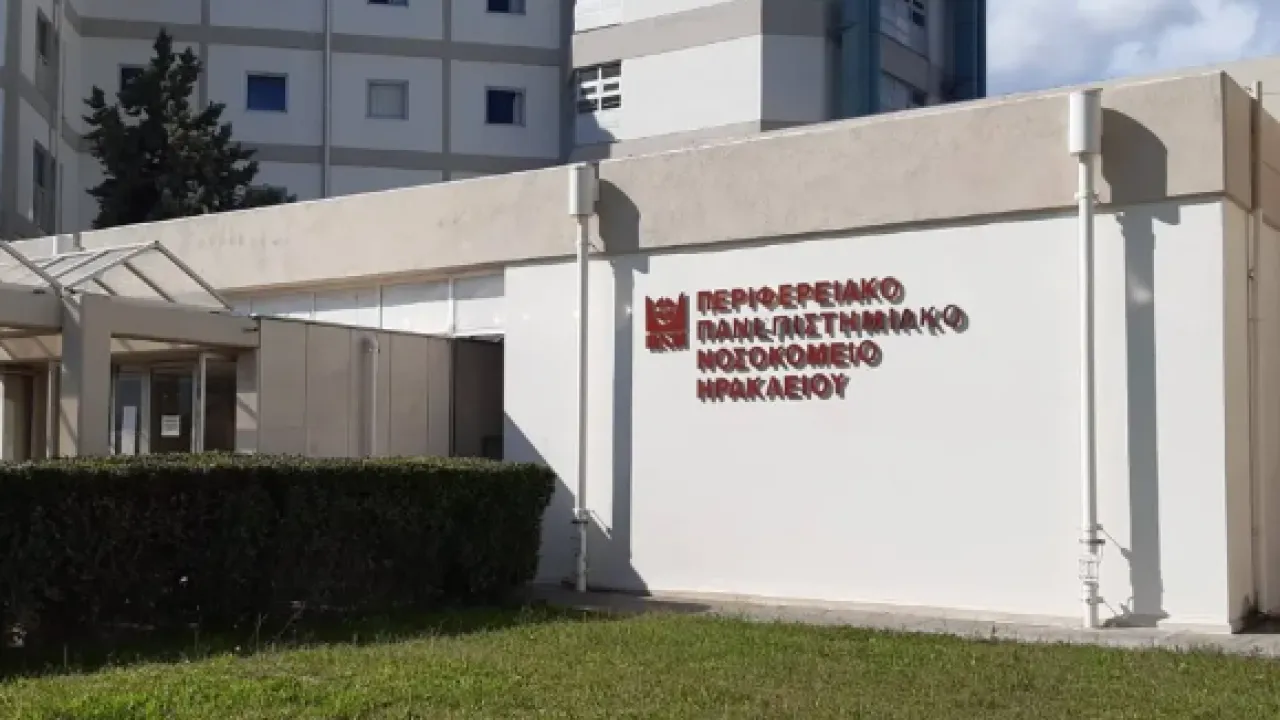 Απορρίφθηκαν τα ασφαλιστικά του ΠΑΓΝΗ για το νερό