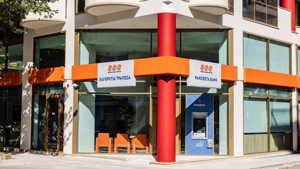 Ντύθηκε “πορτοκαλί” η HSBC – Μεγαλώνει η Παγκρήτια