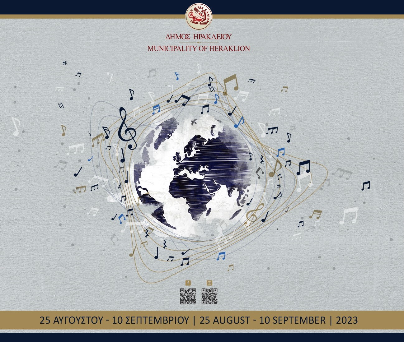 Κρήτη 5 + 1 Πολιτισμοί στο Ηράκλειο (video)