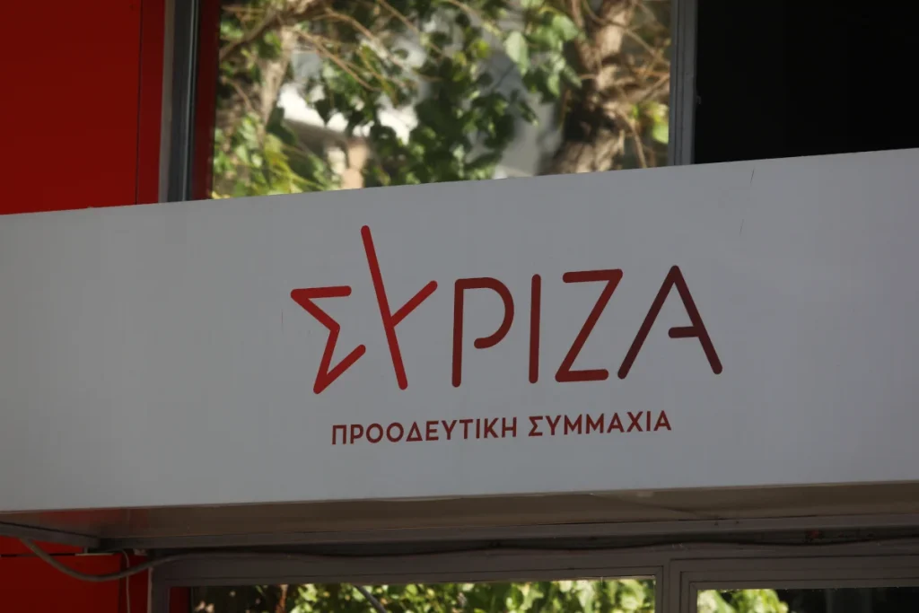 Πώς θα ψηφίσουν πρόεδρο στον ΣΥΡΙΖΑ