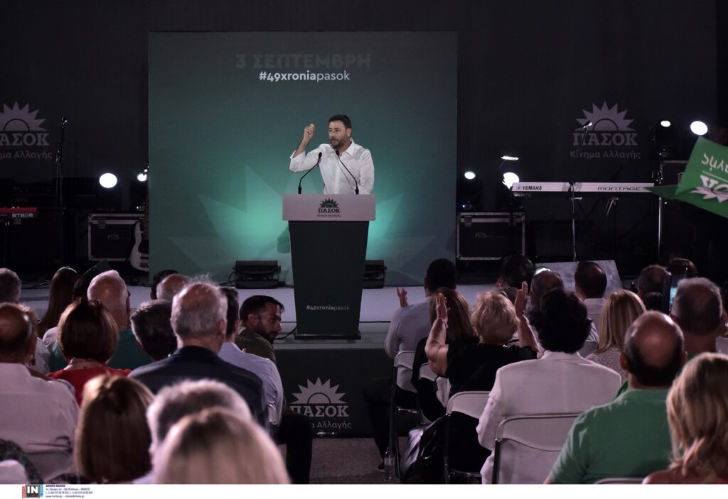 Ανδρουλάκης για 3η Σεπτέμβρη: Θα οικοδομήσουμε μια σύγχρονη κεντροαριστερά