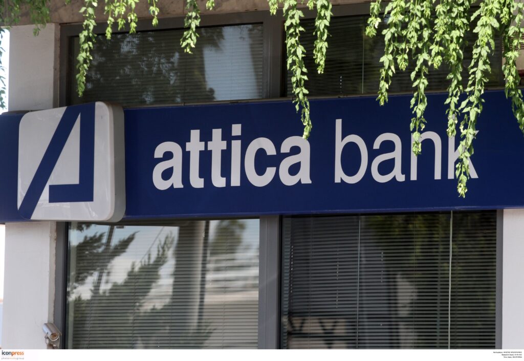 Attica Bank: Λειτουργικά κέρδη 4.5 εκατομμύρια το α’ εξάμηνο
