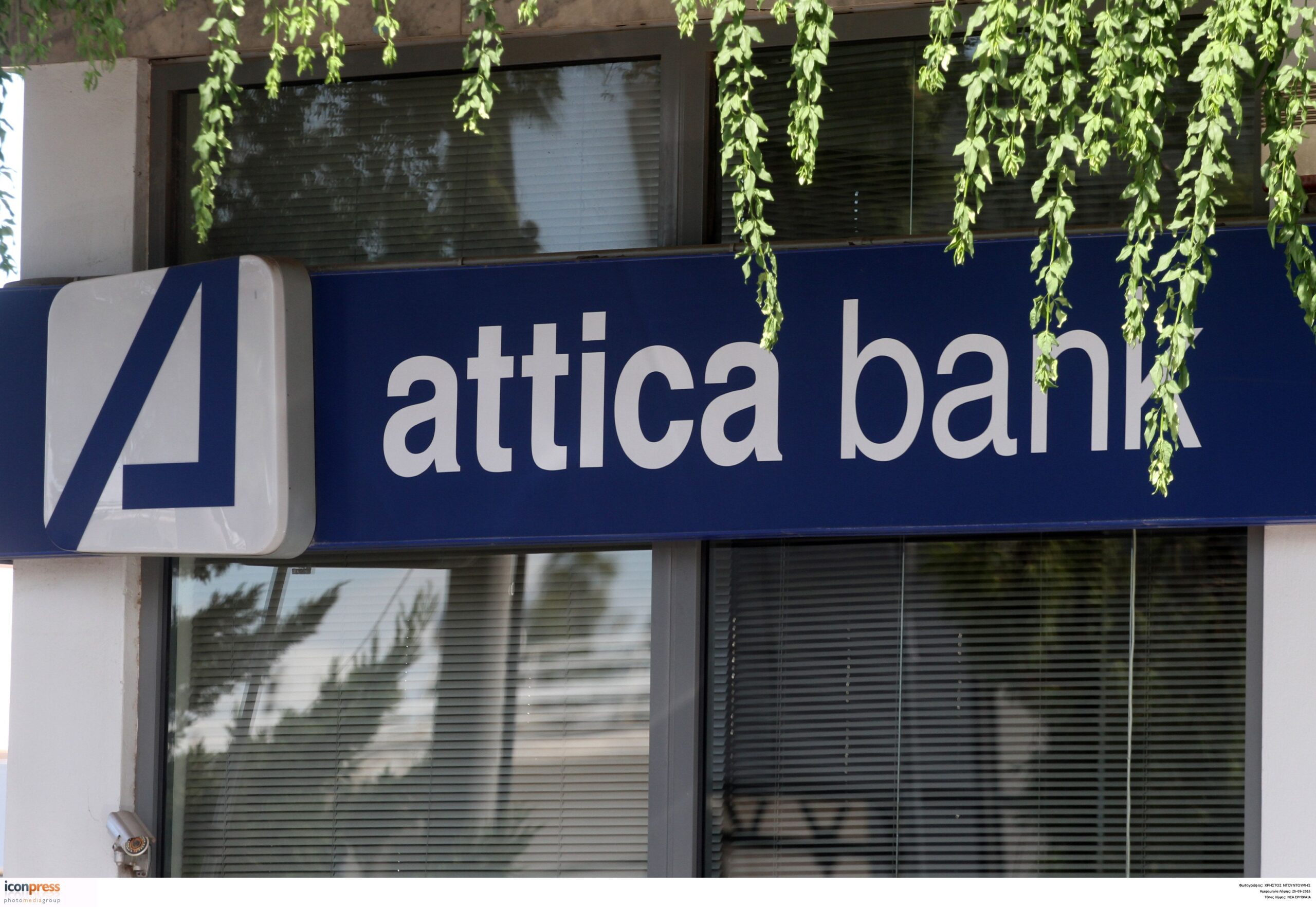 Attica Bank: Λειτουργικά κέρδη 4.5 εκατομμύρια το α’ εξάμηνο