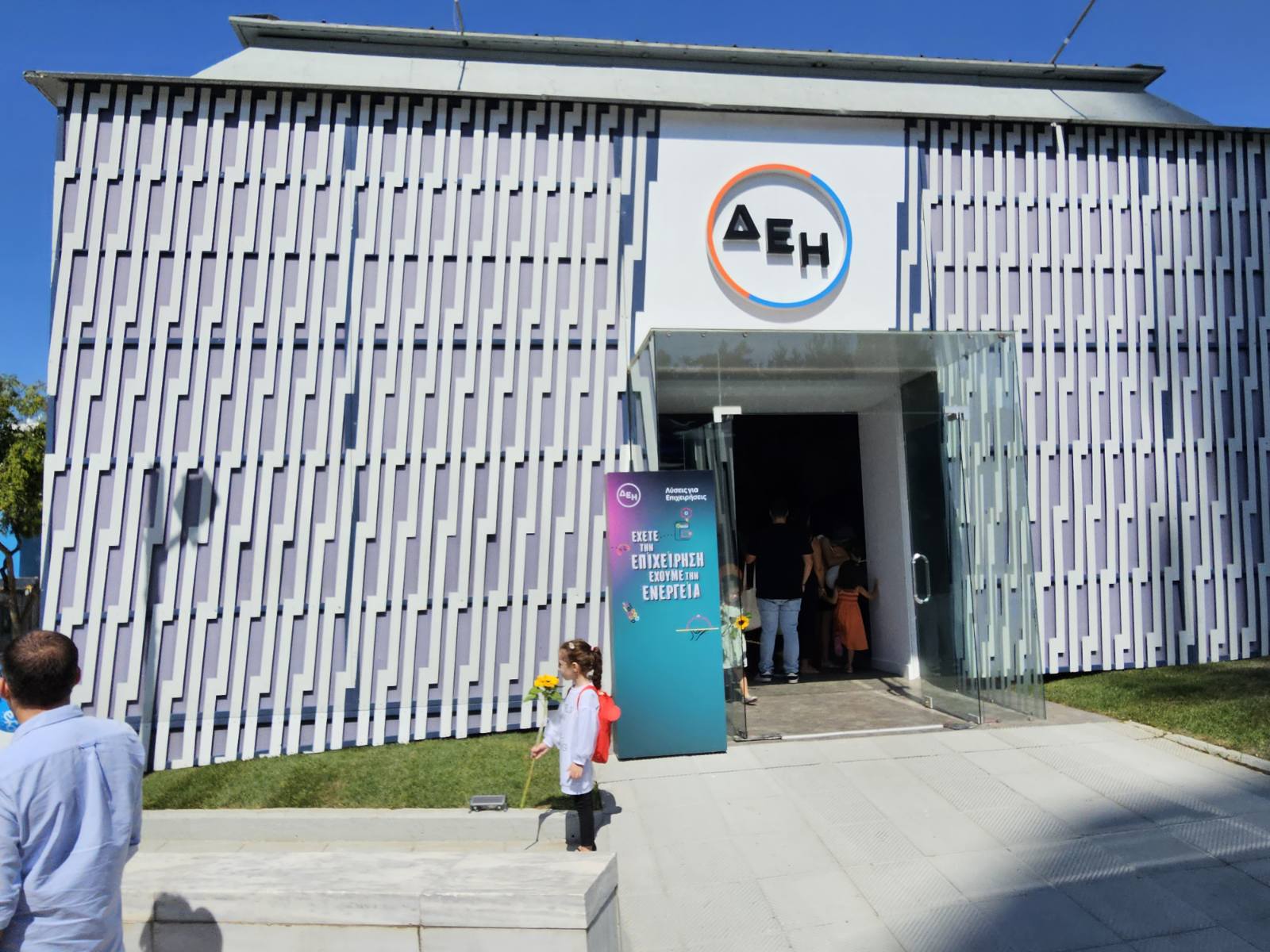 Talk of the town το περίπτερο της ΔΕΗ στη ΔΕΘ