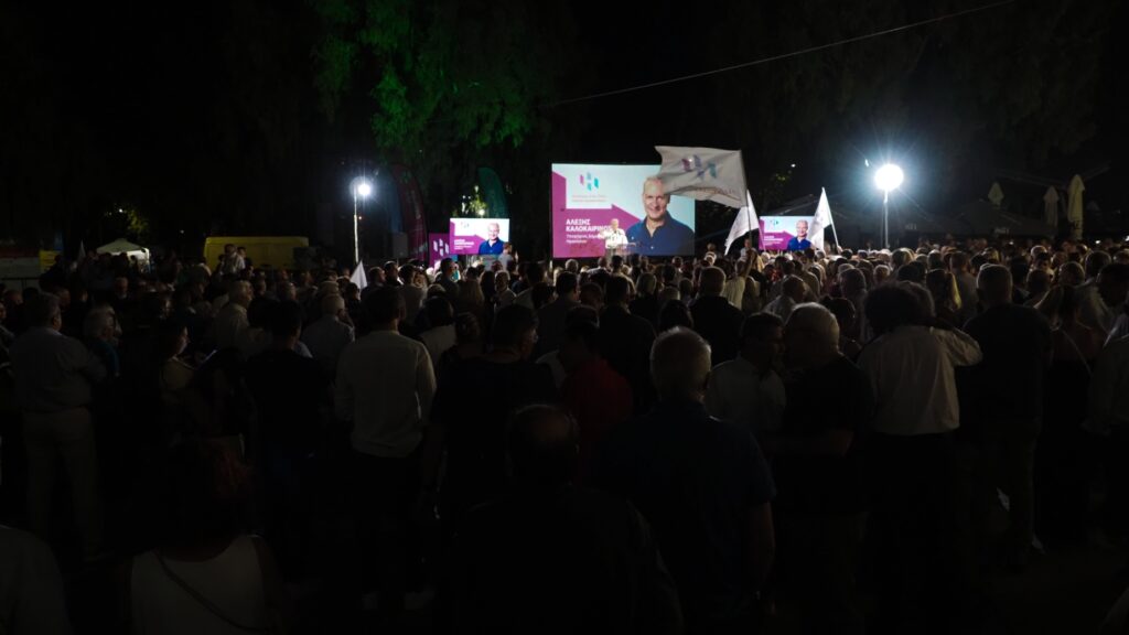 Α. Καλοκαιρινός: Ισχυρό μήνυμα νίκης από την πλατεία Ελευθερίας