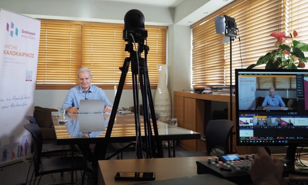 Το νέο μήνυμα κι η υπόσχεση Καλοκαιρινού