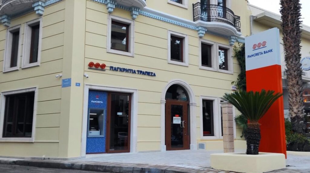 Αρχίζουν οι διαδικασίες συγχώνευσης Παγκρήτιας και Attica Bank