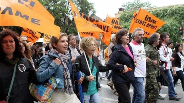 Παράσταση διαμαρτυρίας στην Περιφερειακή Διεύθυνση από την ΕΛΜΕ