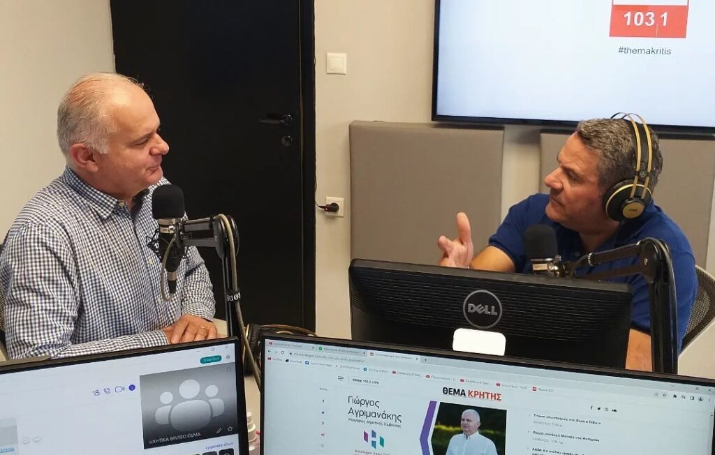 Ο Γ. Αγριμανάκης στο ΘΕΜΑ: «Η κοινωνία είναι ξεχασμένη και έχει απαιτήσεις»