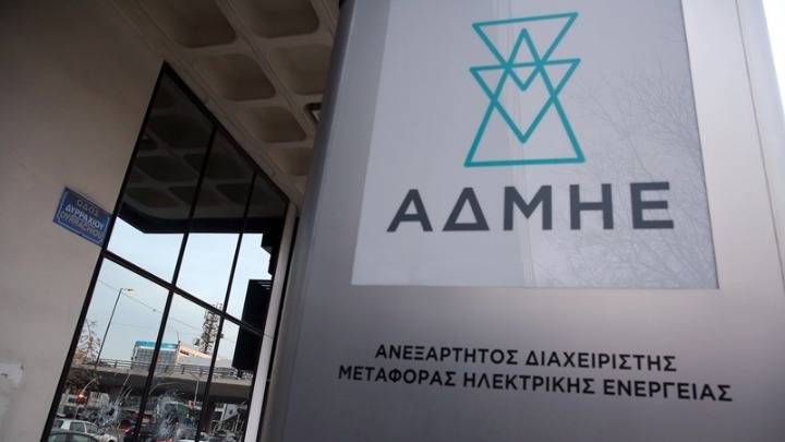 ΑΔΜΗΕ: Ισχυρή κερδοφορία στο πρώτο εξάμηνο