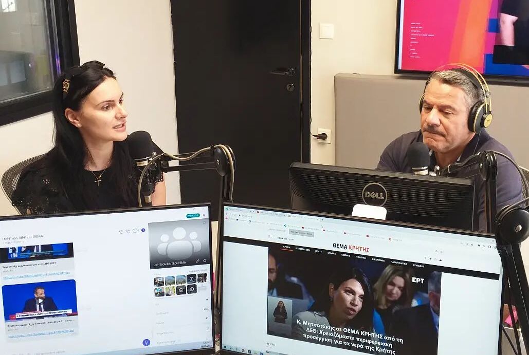 Η Εύη Λυρώνη στο ΘΕΜΑ: «Ευκαιρία για τον κόσμο αυτές οι εκλογές»