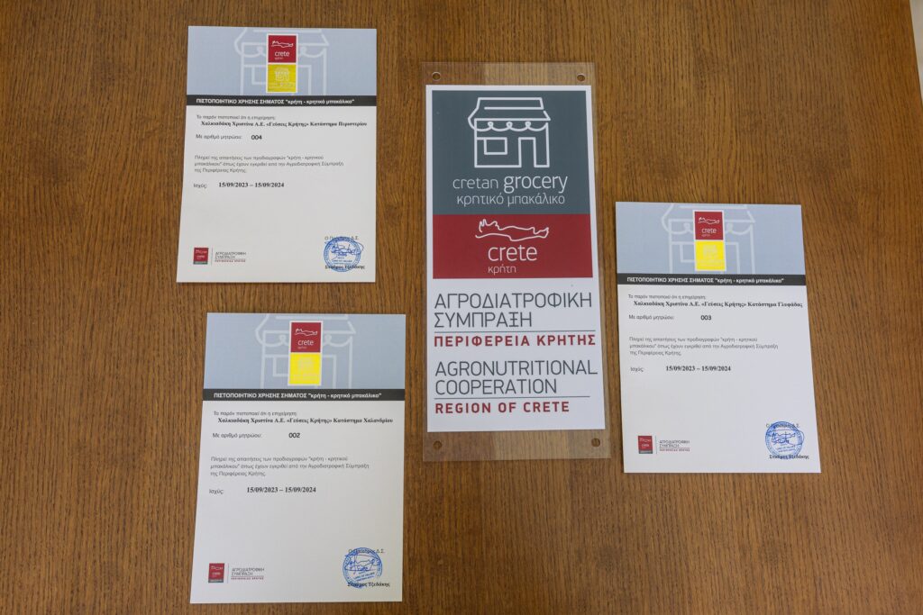Χαλκιαδάκης Γεύσεις Κρήτης και Περιφέρεια Κρήτης μαζί σε σημαντικές συνεργασίες και συμπορεύσεις