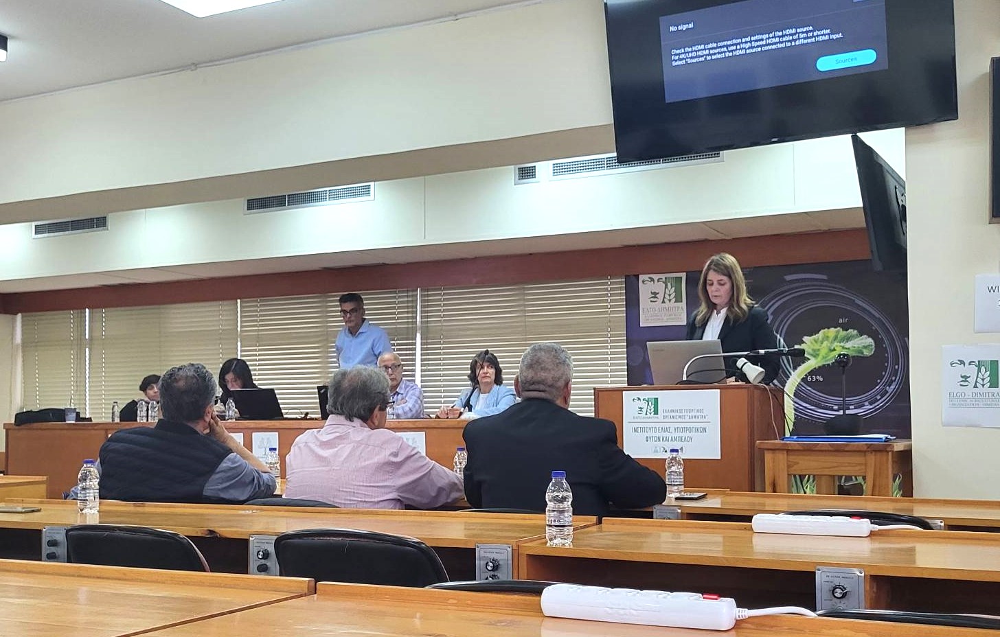 Στο πρόγραμμα CertOlive συμμετέχει η Περιφέρεια