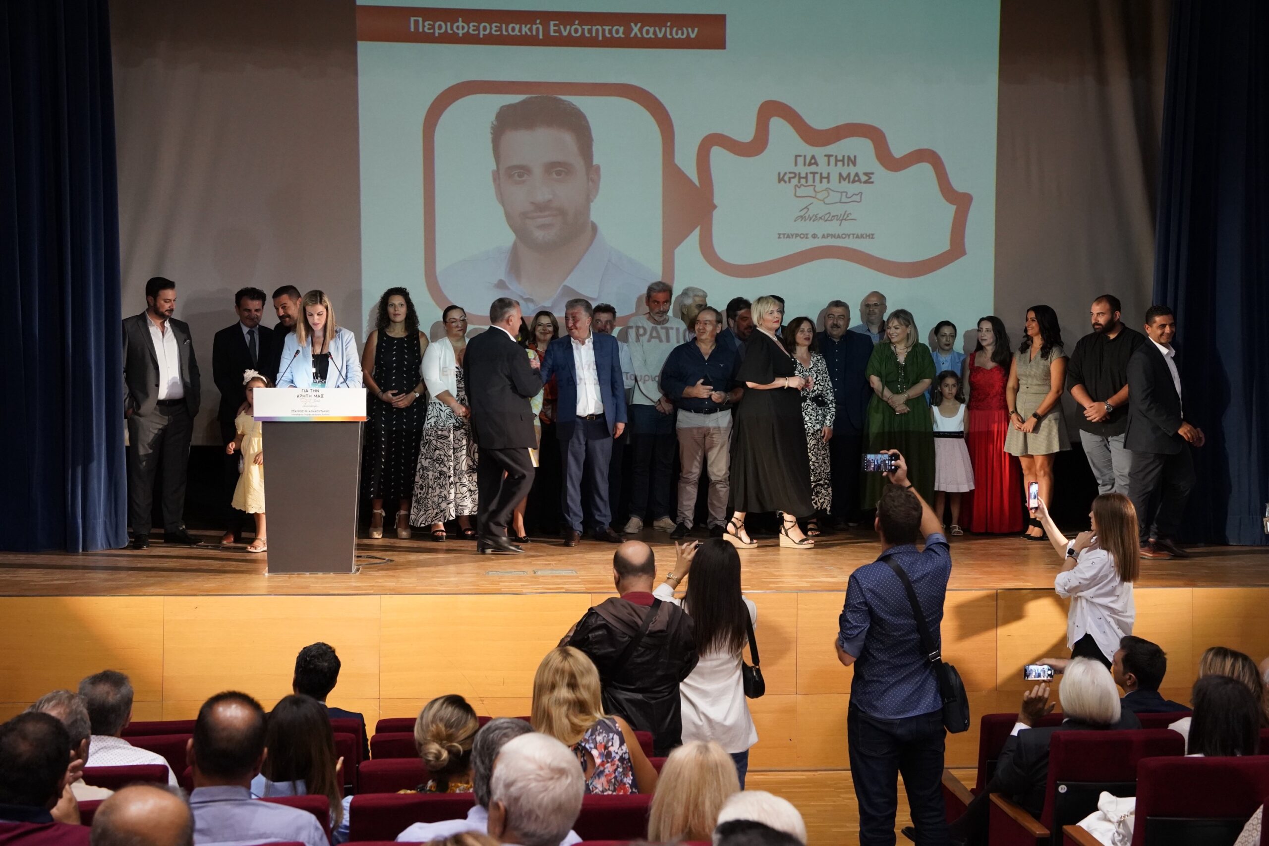 Σ. Αρναουτάκης από Χανιά: Επενδύουμε στην Κρήτη του 2030