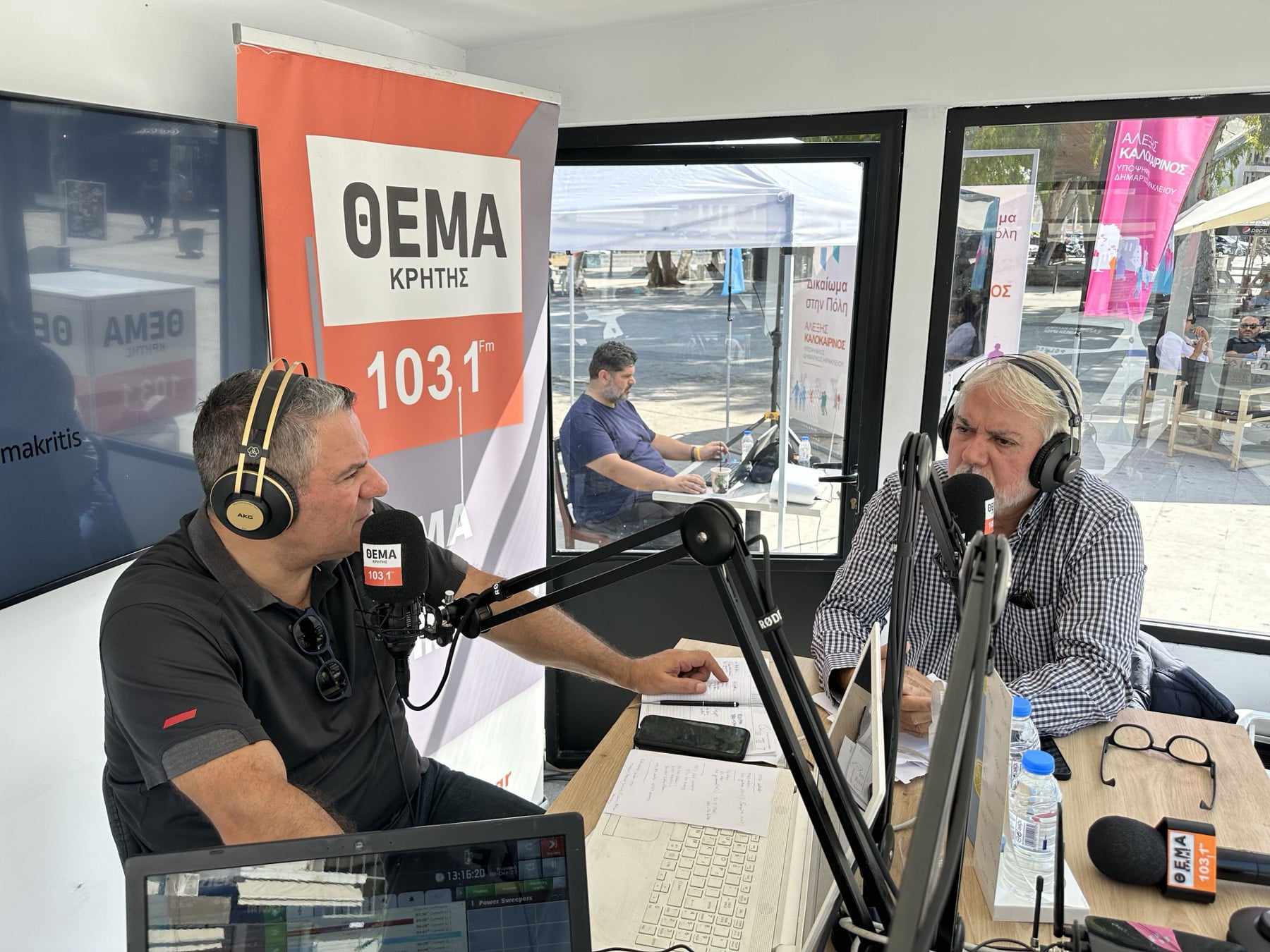 Ο Γ. Αεράκης στο ΘΕΜΑ: «Να βλέπετε με συμπάθεια όλους τους υποψήφιους»