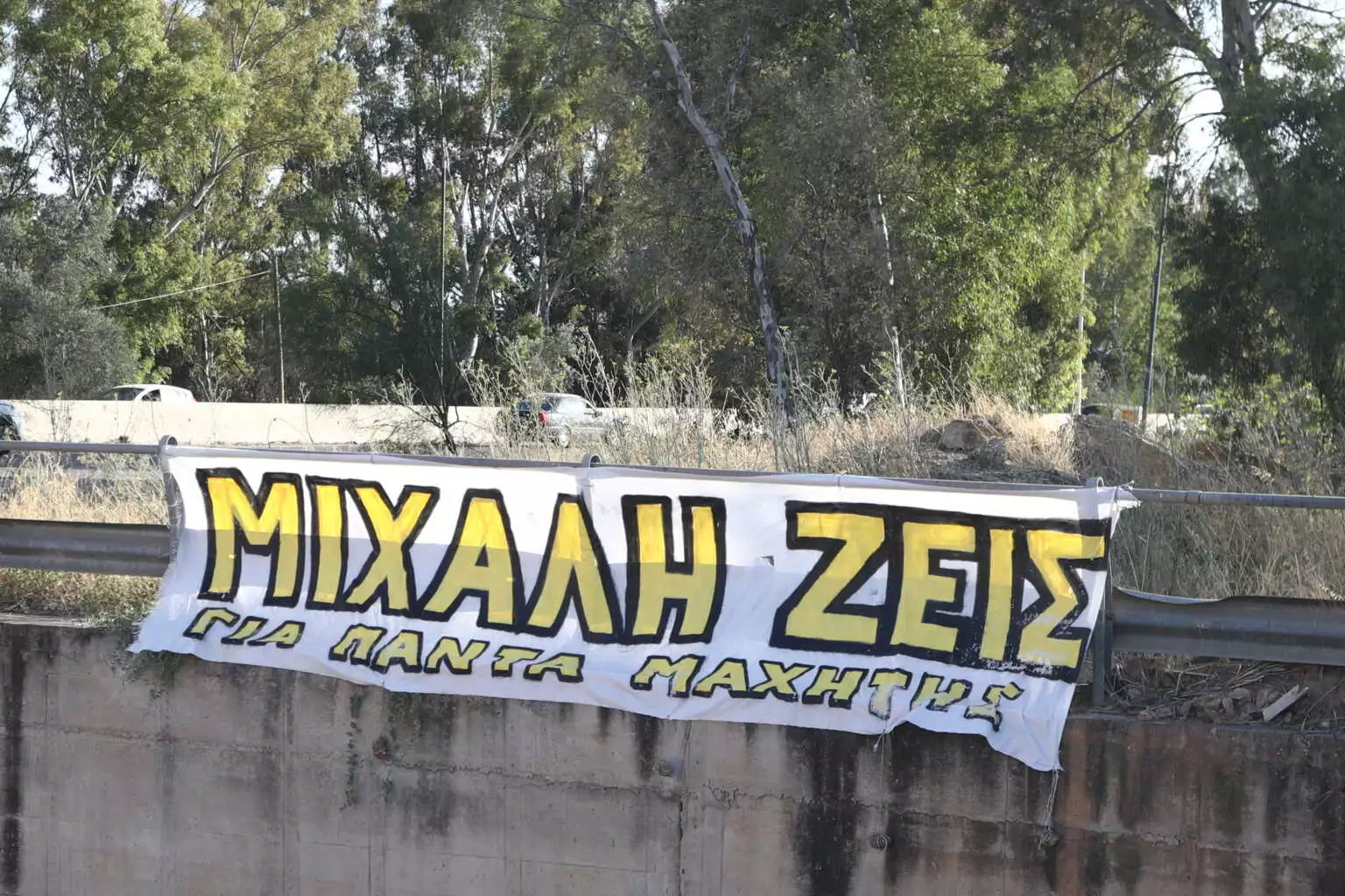 Δολοφονία Κατσούρη: Νέα δεδομένα στην υπόθεση