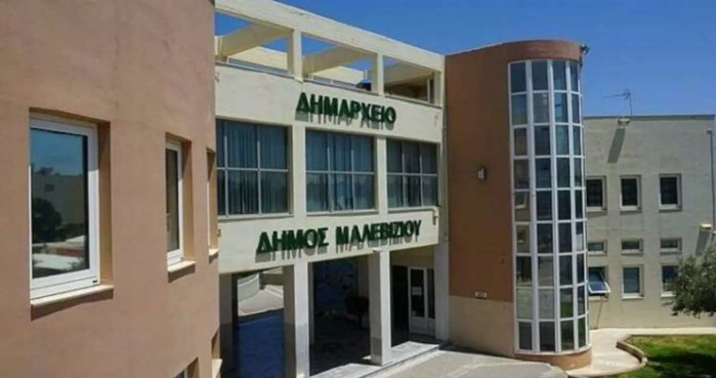 Ποιοι εκλέγονται στο Δήμο Μαλεβιζίου